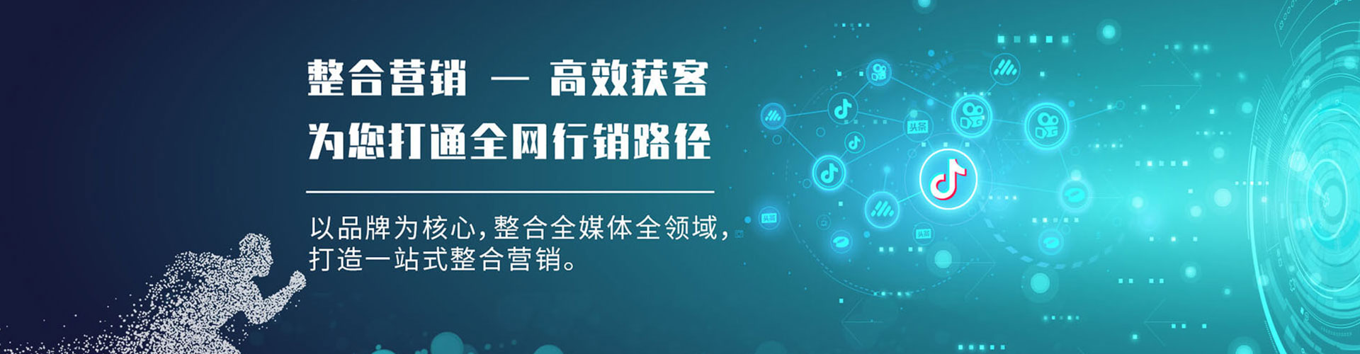 宏伟百度代理开户