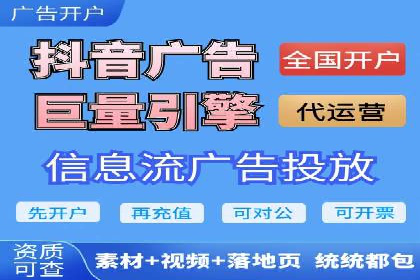 今日头条信息流广告如何助力内容创业——一则成功案例分析