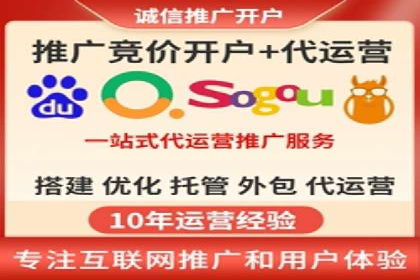 百度优化推广案例：案例分析及优化效果