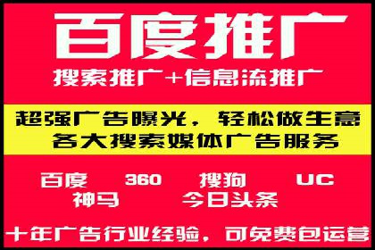 百度竞价推广公司案例：家居行业品牌提升